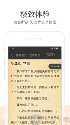 欧洲杯下单app